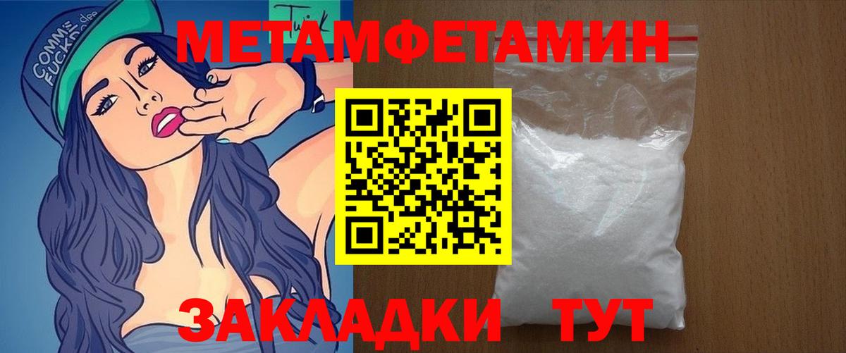 Алейск  Амфетамин  Вход с VPN  АМФЕТАМИН VHQ 