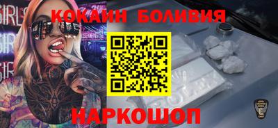 кокаин Пыть-Ях