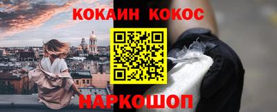 дживик Пушкино