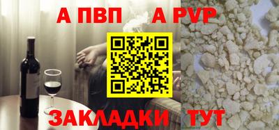 кокаин Пыть-Ях