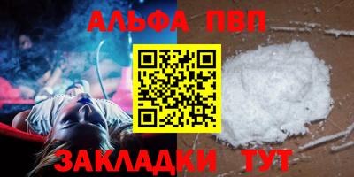 apvp Пугачёв