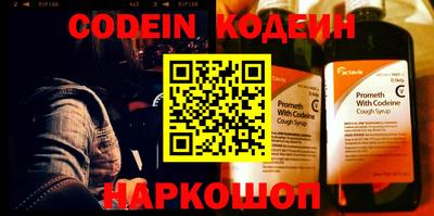 кокаин Пыть-Ях