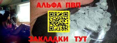 дживик Пушкино