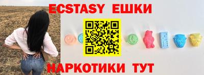 дживик Пушкино