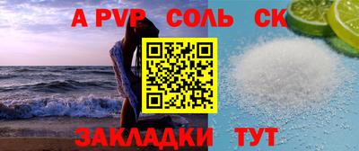 кокаин Пыть-Ях