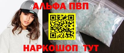 кокаин Пыть-Ях