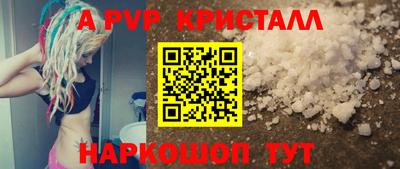 дживик Пушкино