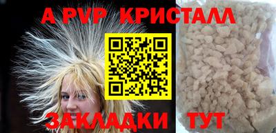 кокаин Пыть-Ях