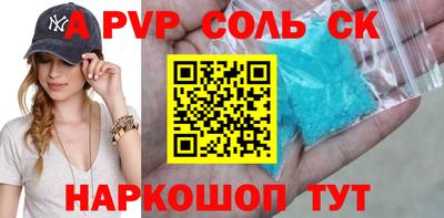 кокаин Пыть-Ях