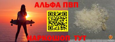 дживик Пушкино