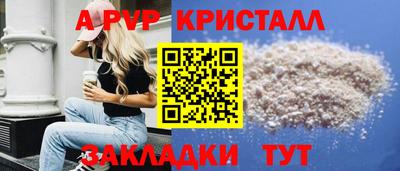 кокаин Пыть-Ях