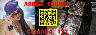 apvp Пугачёв