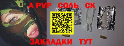 мефедрон Рыбинск