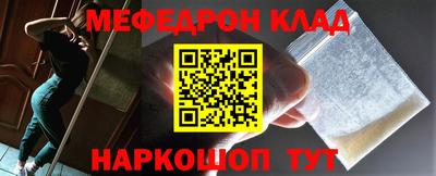 дживик Пушкино