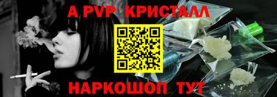 apvp Пугачёв