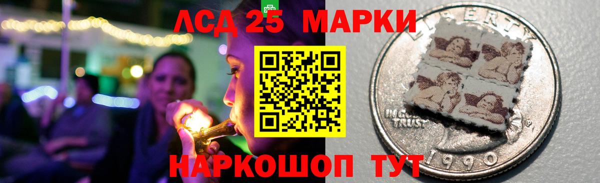 Алейск  Лсд 25 экстази ecstasy  LSD-25 экстази ecstasy  Вход с VPN 