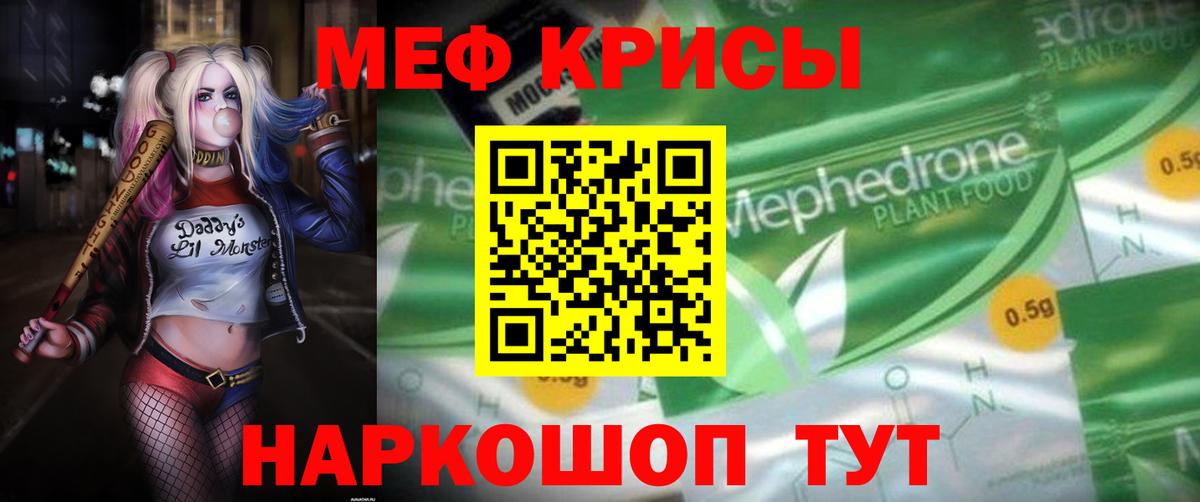 МЕФ  Алейск