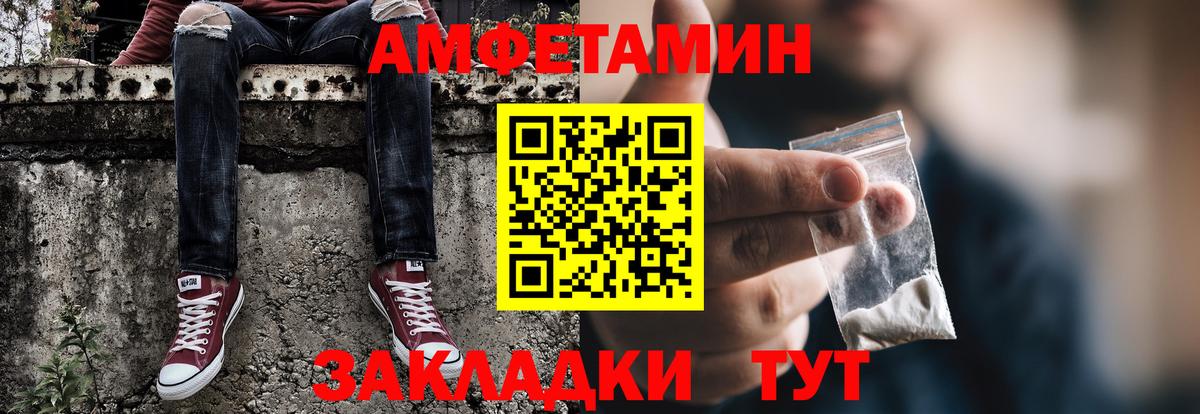 Первитин витя Алейск