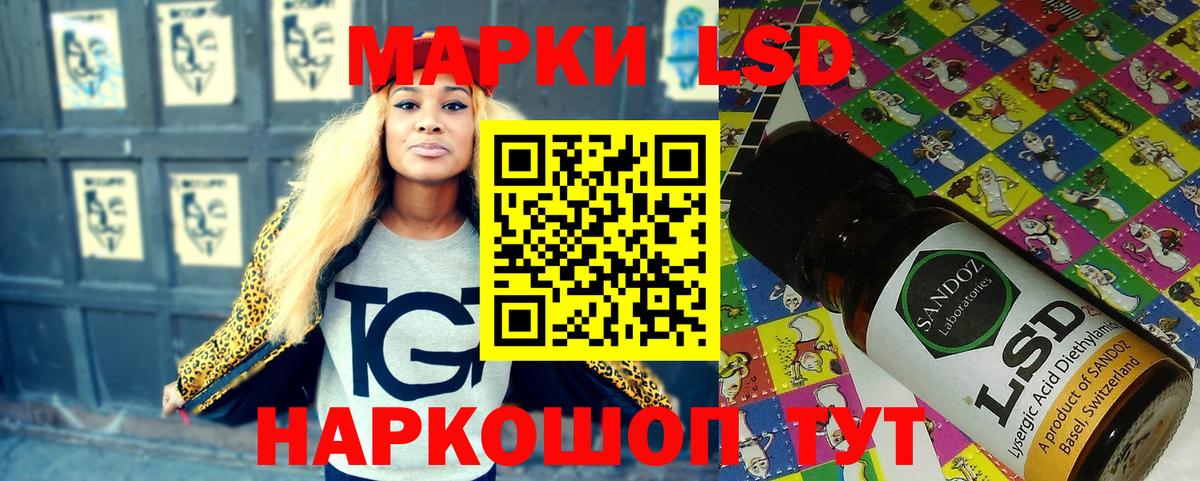 Марки N-bome 1,8мг Алейск