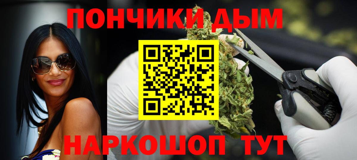 Марихуана ГИДРОПОН Алейск