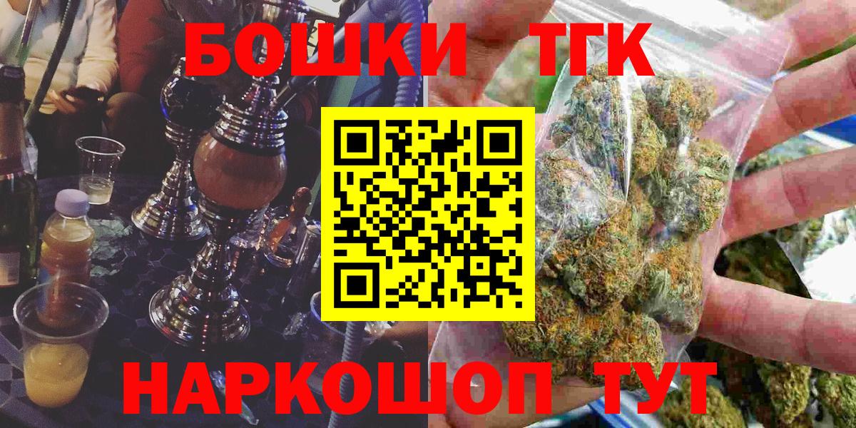 Шишки марихуана семена  Вход с VPN  Бошки марихуана конопля  Шишки марихуана тримм  Алейск 